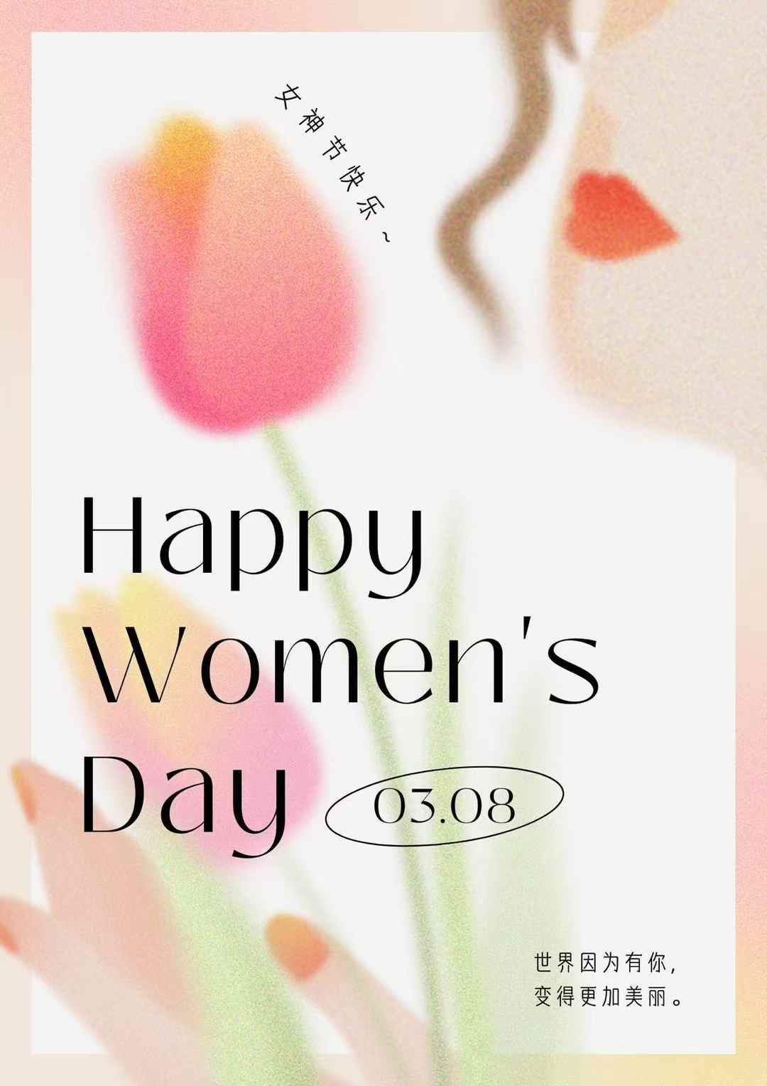 Happy Womens Day Happy Womens Day